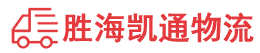 潮州到弥渡县物流公司